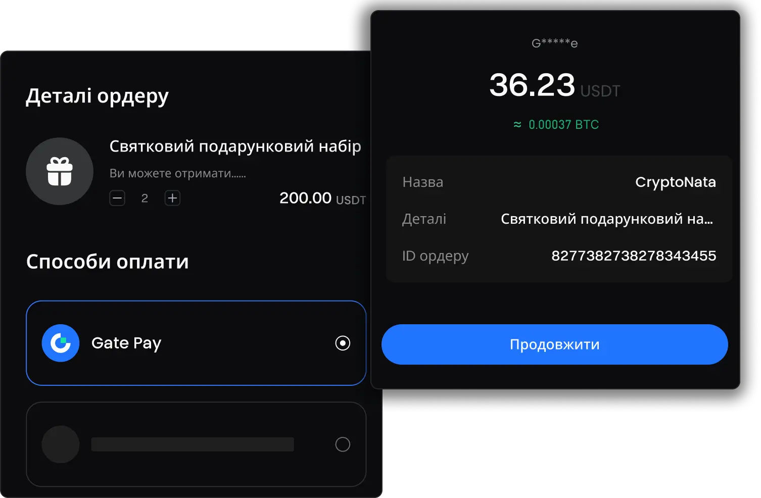 Оплата при оформленні